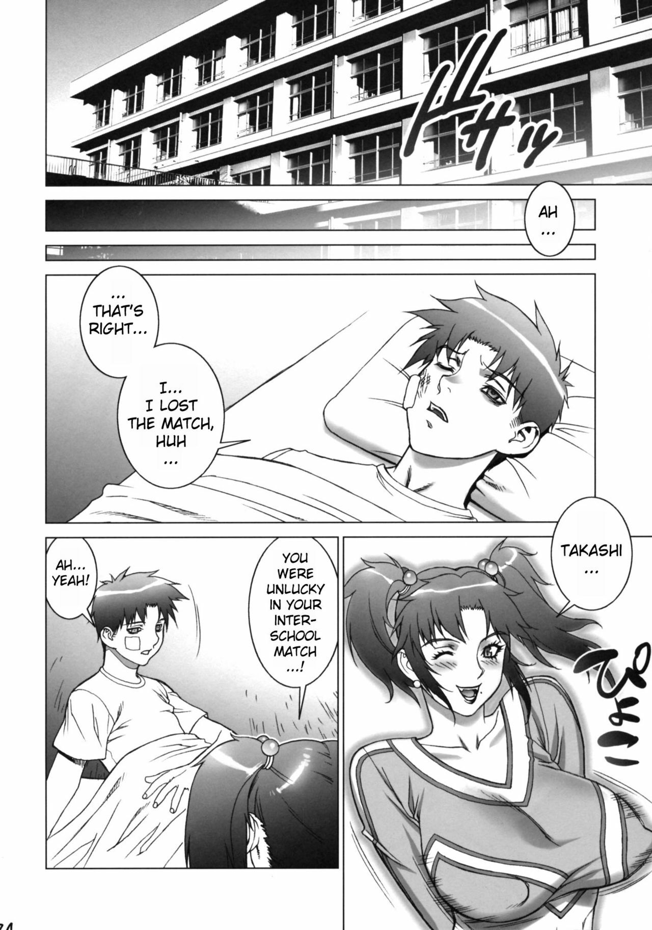 (COMIC1☆4) [Motchie Oukoku (Motchie)] Cosplay Shichae!! | Cosplay Now!! [English] {doujin-moe.us} page 22 full