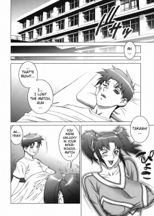 (COMIC1☆4) [Motchie Oukoku (Motchie)] Cosplay Shichae!! | Cosplay Now!! [English] {doujin-moe.us} - page 22