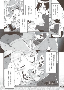 (C79) [SUGAR(S)POT (Sugar Picola, Tsukishima Yuuko)] PICOMANI.A (Ore no Imouto ga Konna ni Kawaii Wake ga Nai) - page 24