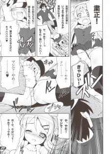 (C79) [SUGAR(S)POT (Sugar Picola, Tsukishima Yuuko)] PICOMANI.A (Ore no Imouto ga Konna ni Kawaii Wake ga Nai) - page 9