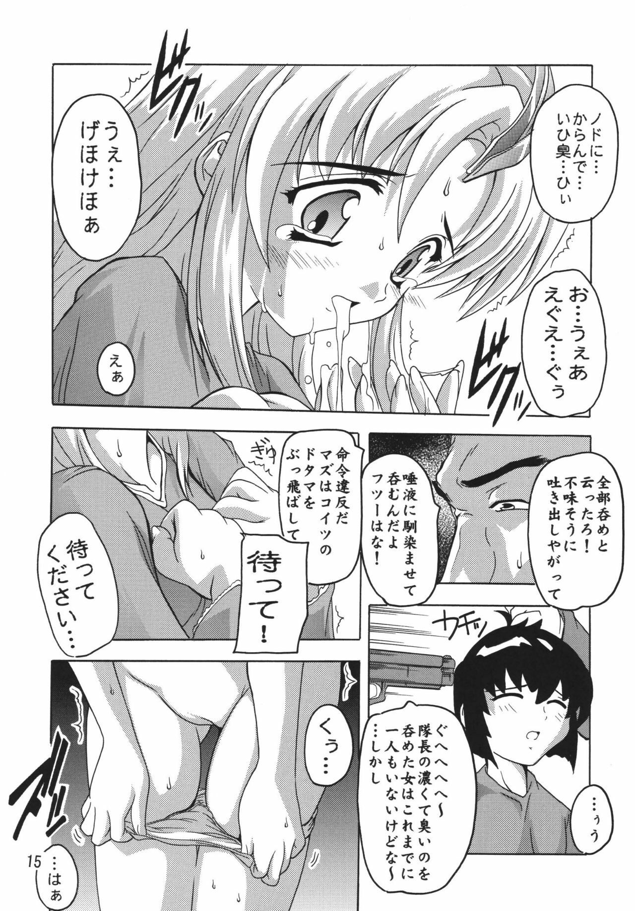 [Studio Q (Natsuka Q-Ya)] Lacus Destiny ~ Soushuuhen 1 (Gundam Seed Destiny) page 15 full