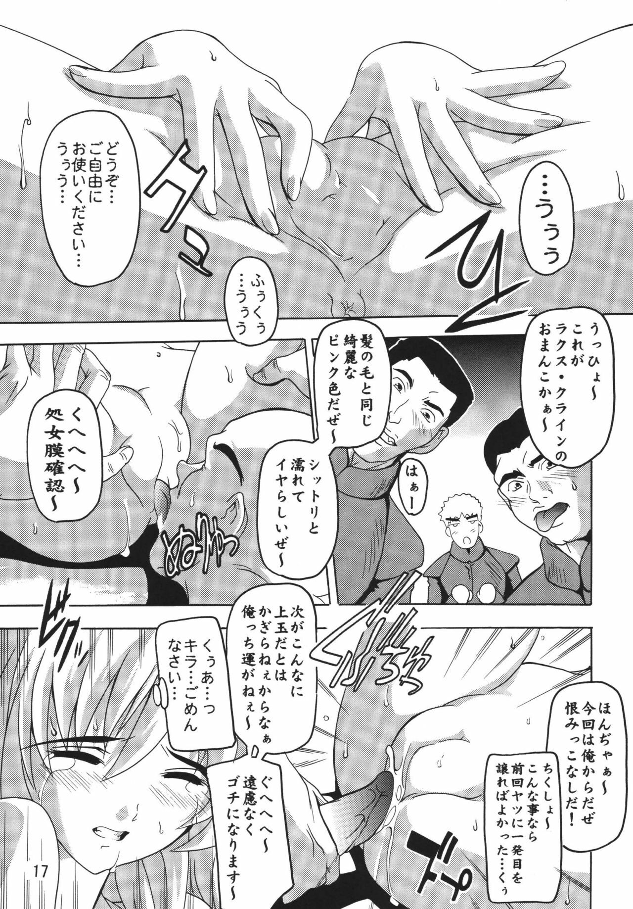 [Studio Q (Natsuka Q-Ya)] Lacus Destiny ~ Soushuuhen 1 (Gundam Seed Destiny) page 17 full