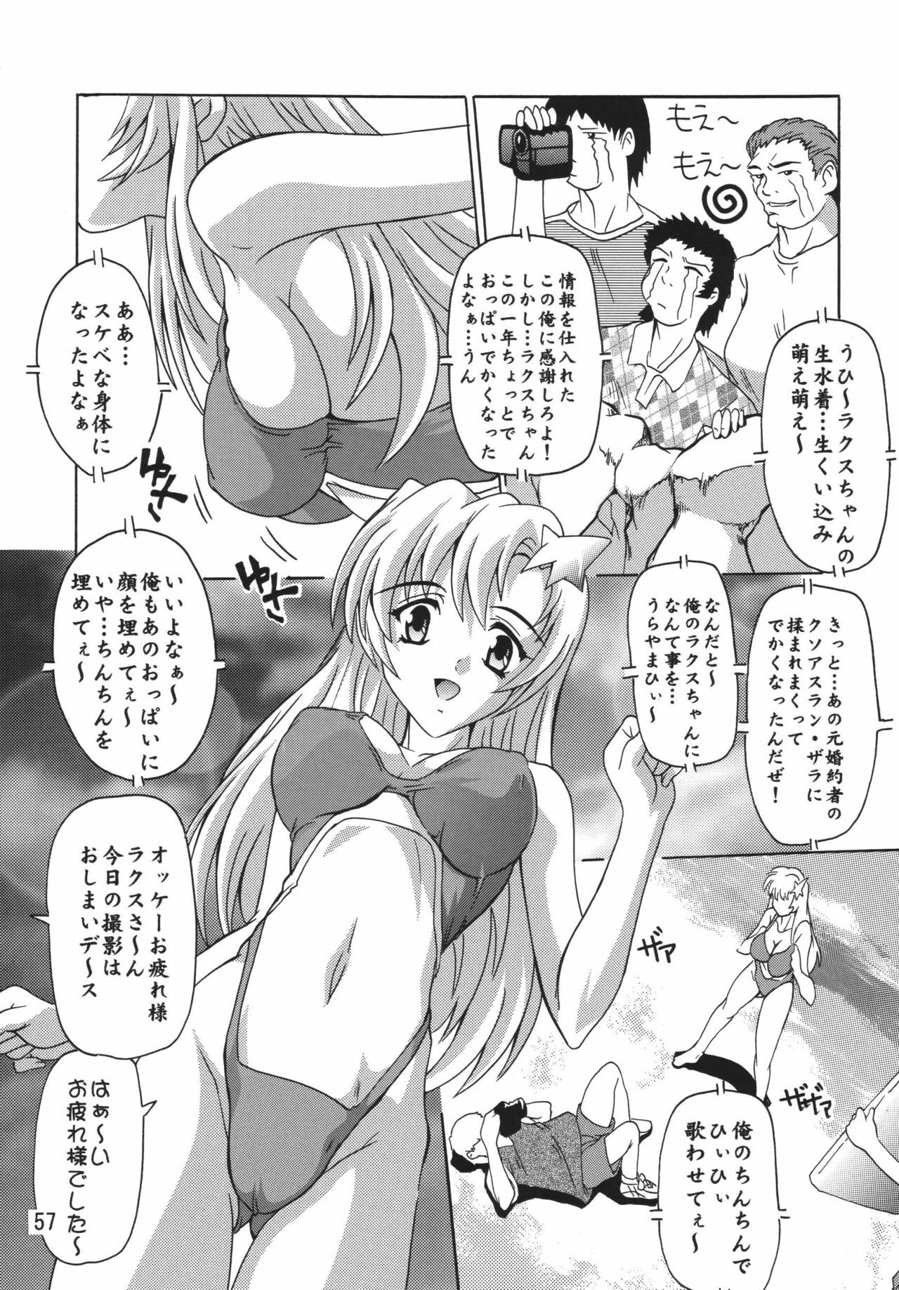 [Studio Q (Natsuka Q-Ya)] Lacus Destiny ~ Soushuuhen 1 (Gundam Seed Destiny) page 57 full