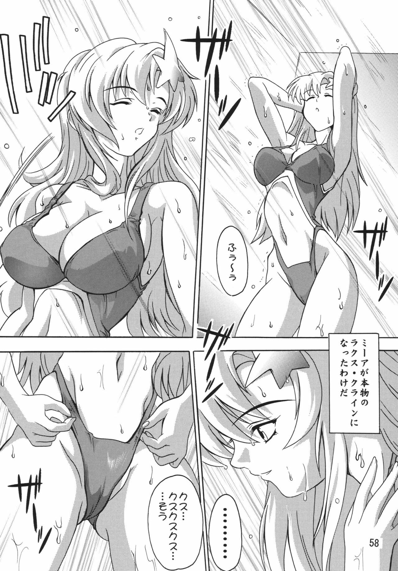 [Studio Q (Natsuka Q-Ya)] Lacus Destiny ~ Soushuuhen 1 (Gundam Seed Destiny) page 58 full