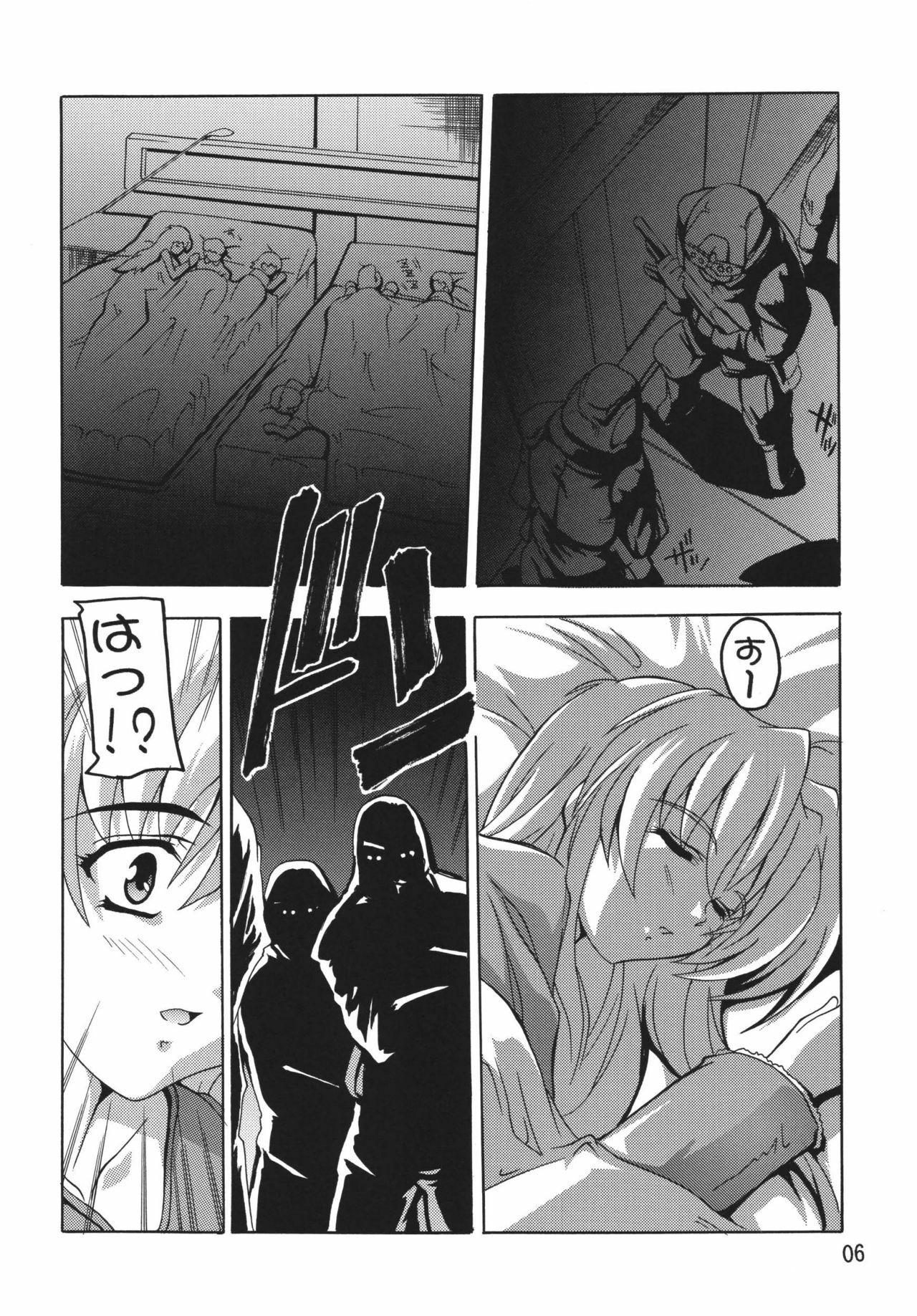 [Studio Q (Natsuka Q-Ya)] Lacus Destiny ~ Soushuuhen 1 (Gundam Seed Destiny) page 6 full