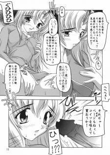 [Studio Q (Natsuka Q-Ya)] Lacus Destiny ~ Soushuuhen 1 (Gundam Seed Destiny) - page 11