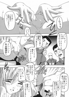 [Studio Q (Natsuka Q-Ya)] Lacus Destiny ~ Soushuuhen 1 (Gundam Seed Destiny) - page 17