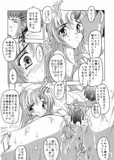 [Studio Q (Natsuka Q-Ya)] Lacus Destiny ~ Soushuuhen 1 (Gundam Seed Destiny) - page 24