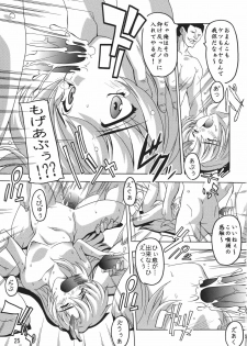 [Studio Q (Natsuka Q-Ya)] Lacus Destiny ~ Soushuuhen 1 (Gundam Seed Destiny) - page 25
