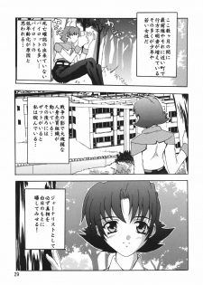 [Studio Q (Natsuka Q-Ya)] Lacus Destiny ~ Soushuuhen 1 (Gundam Seed Destiny) - page 29