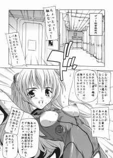 [Studio Q (Natsuka Q-Ya)] Lacus Destiny ~ Soushuuhen 1 (Gundam Seed Destiny) - page 30