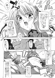 [Studio Q (Natsuka Q-Ya)] Lacus Destiny ~ Soushuuhen 1 (Gundam Seed Destiny) - page 32