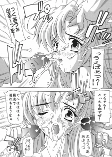 [Studio Q (Natsuka Q-Ya)] Lacus Destiny ~ Soushuuhen 1 (Gundam Seed Destiny) - page 37