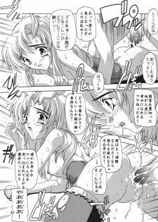 [Studio Q (Natsuka Q-Ya)] Lacus Destiny ~ Soushuuhen 1 (Gundam Seed Destiny) - page 43