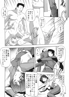 [Studio Q (Natsuka Q-Ya)] Lacus Destiny ~ Soushuuhen 1 (Gundam Seed Destiny) - page 50