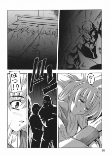 [Studio Q (Natsuka Q-Ya)] Lacus Destiny ~ Soushuuhen 1 (Gundam Seed Destiny) - page 6