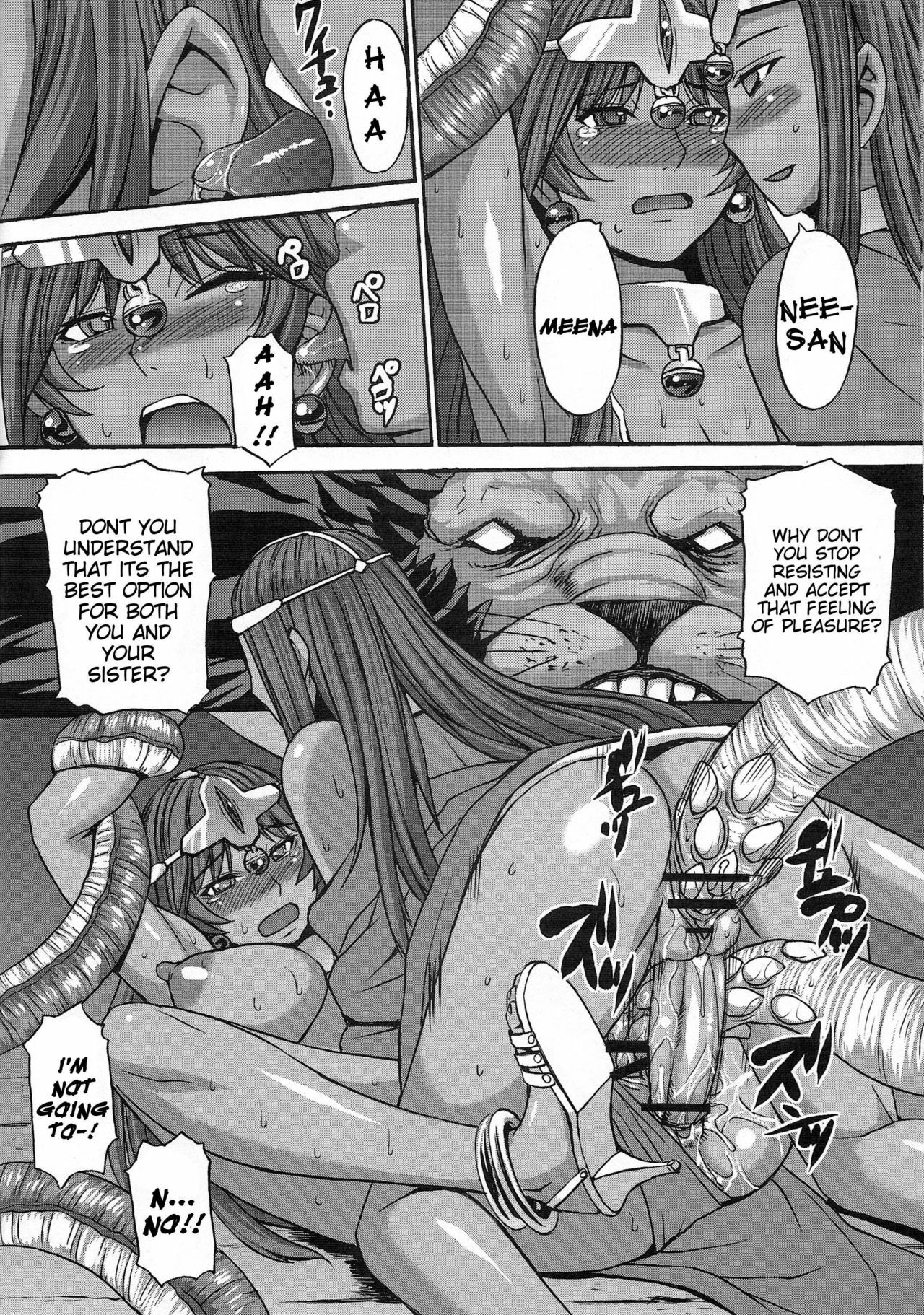 (C80) [Bakunyu Fullnerson (Kokuryuugan)] Rhythm Extreme Mix Vol.1 (Dragon Quest IV) [English] {doujin-moe} page 25 full