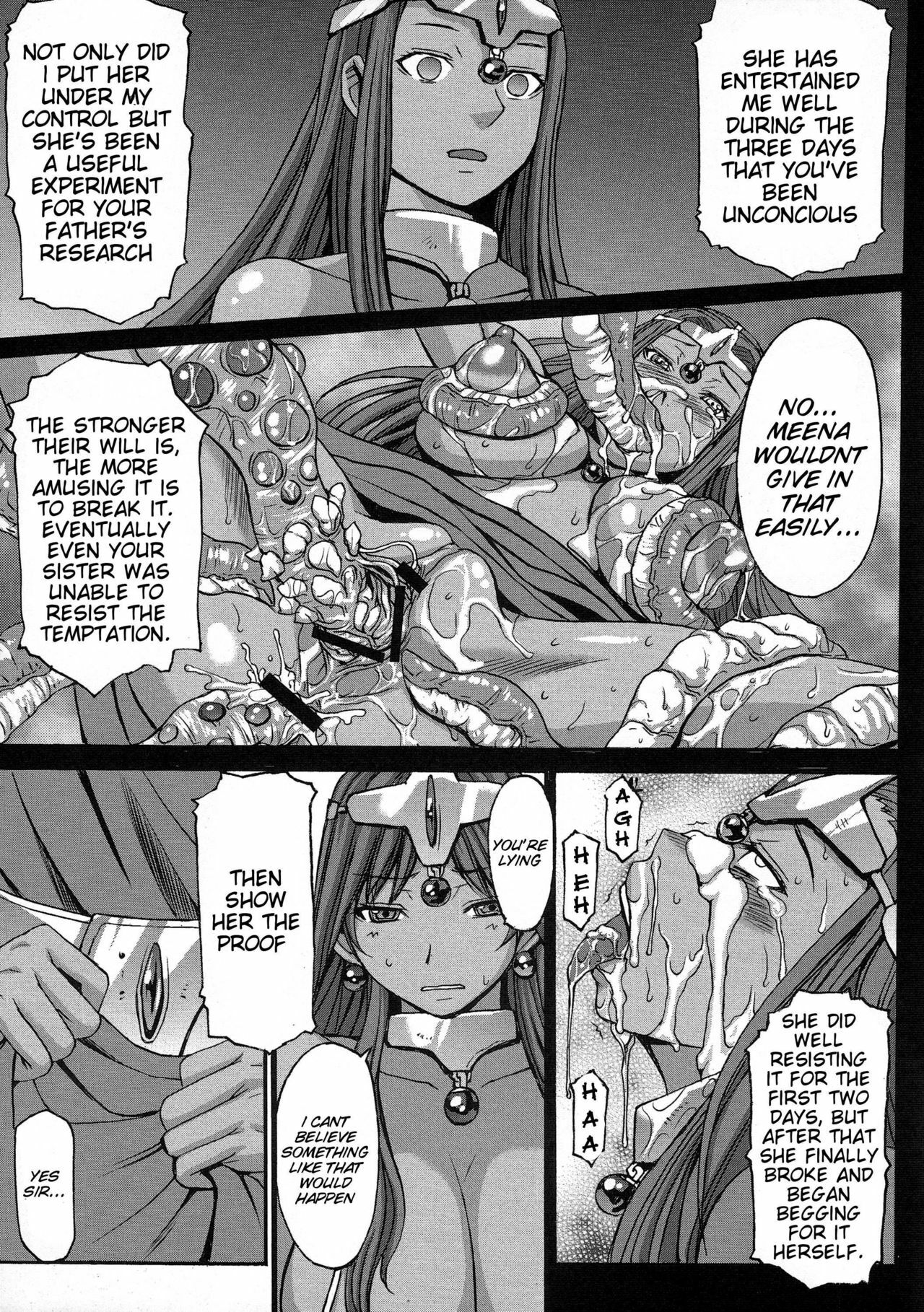 (C80) [Bakunyu Fullnerson (Kokuryuugan)] Rhythm Extreme Mix Vol.1 (Dragon Quest IV) [English] {doujin-moe} page 6 full