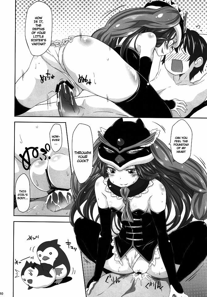 (C80) [S-G.H. (Oona Mitsutoshi)] shimashow-ka #1 (Mawaru Penguindrum) [English] [Dame!trans] page 9 full