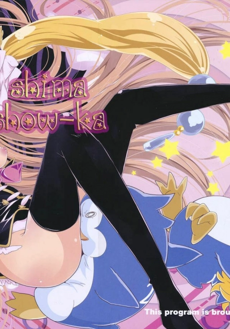 (C80) [S-G.H. (Oona Mitsutoshi)] shimashow-ka #1 (Mawaru Penguindrum) [English] [Dame!trans]