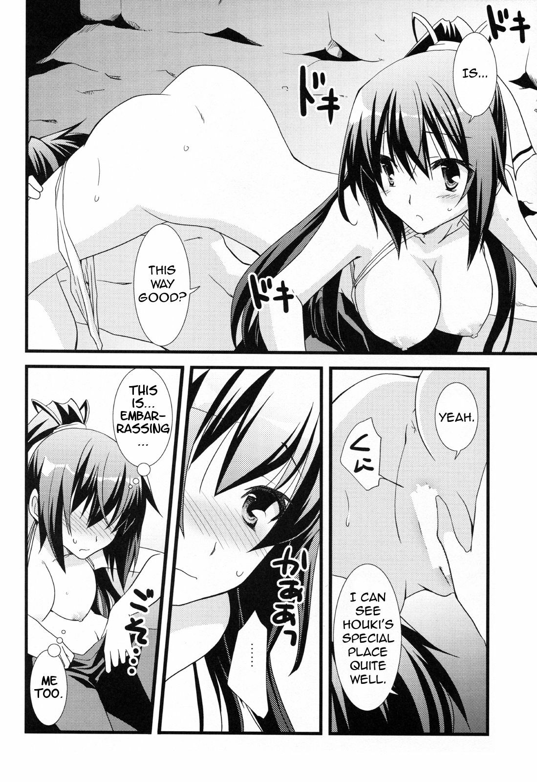 (C80) [Chagashi Saiban (Yamabuki Mook)] Summer Dream (Infinite Stratos) [English] [life4Kaoru] page 11 full