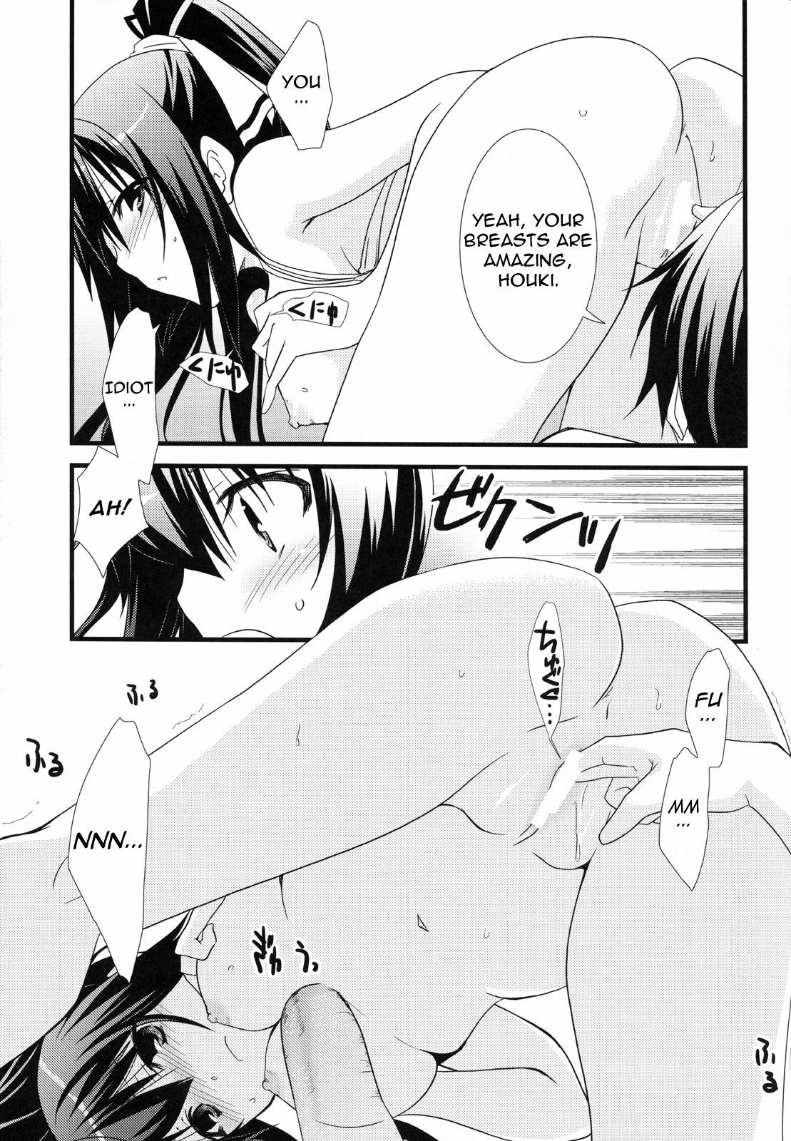 (C80) [Chagashi Saiban (Yamabuki Mook)] Summer Dream (Infinite Stratos) [English] [life4Kaoru] page 14 full