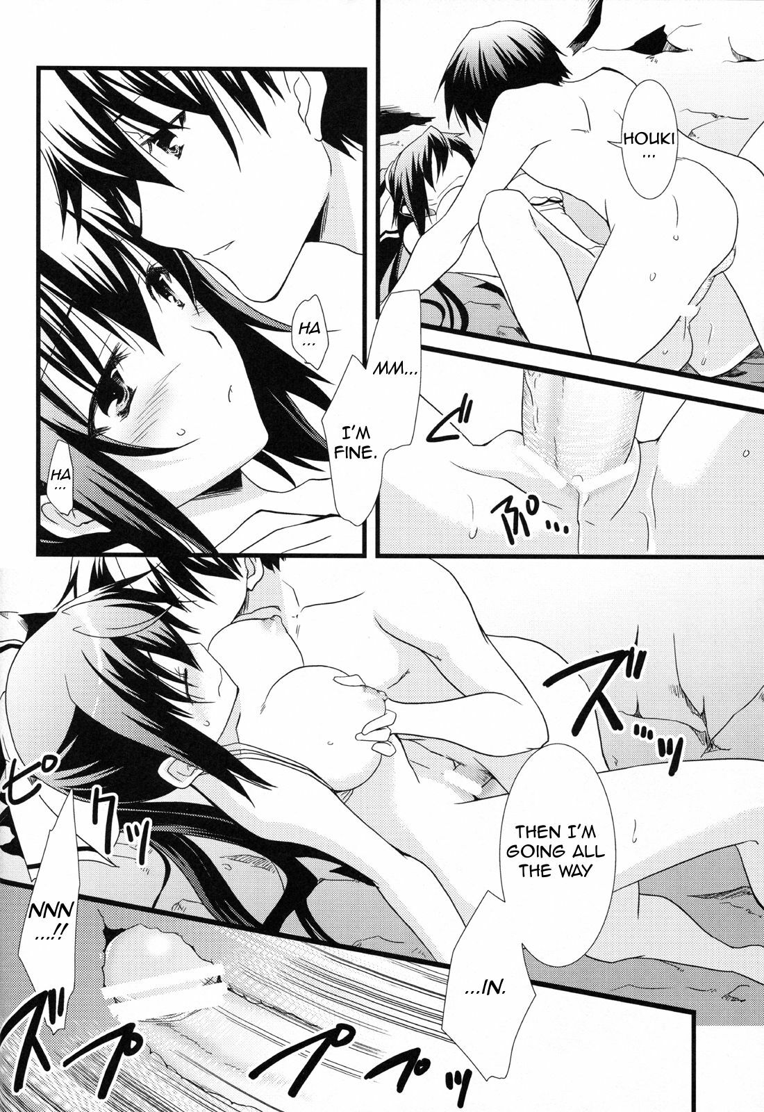 (C80) [Chagashi Saiban (Yamabuki Mook)] Summer Dream (Infinite Stratos) [English] [life4Kaoru] page 23 full