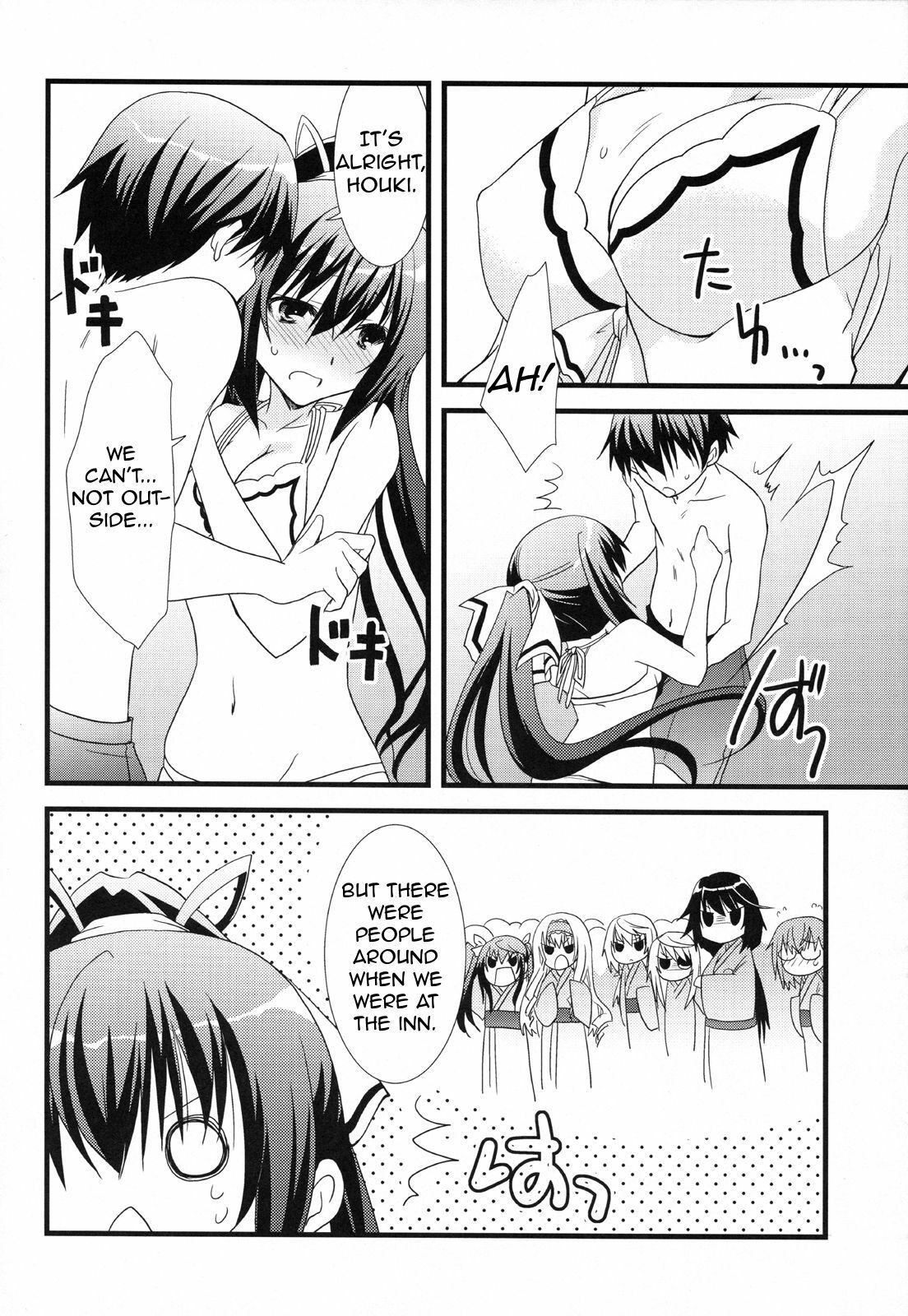 (C80) [Chagashi Saiban (Yamabuki Mook)] Summer Dream (Infinite Stratos) [English] [life4Kaoru] page 7 full