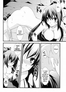 (C80) [Chagashi Saiban (Yamabuki Mook)] Summer Dream (Infinite Stratos) [English] [life4Kaoru] - page 11