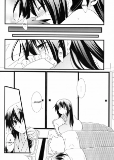 (C80) [Chagashi Saiban (Yamabuki Mook)] Summer Dream (Infinite Stratos) [English] [life4Kaoru] - page 29