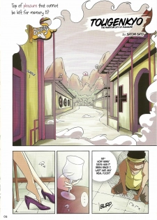 (C76) [Sato Samitt (Satomi Sato)] Tougenkyou (One Piece) [English] {doujin-moe.us} - page 4
