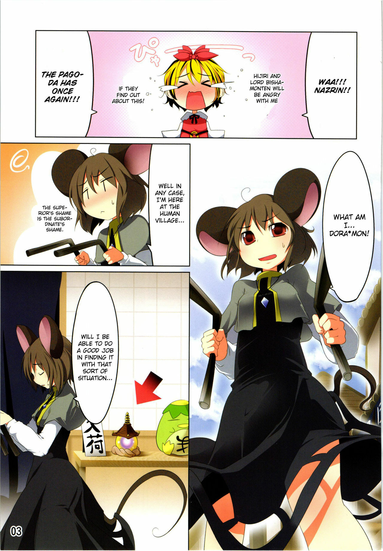 (Reitaisai 8) [Akikaze Asparagus (Aki)] Ichiri Hyakugai (Touhou Project) [English] [CGRascal] page 3 full