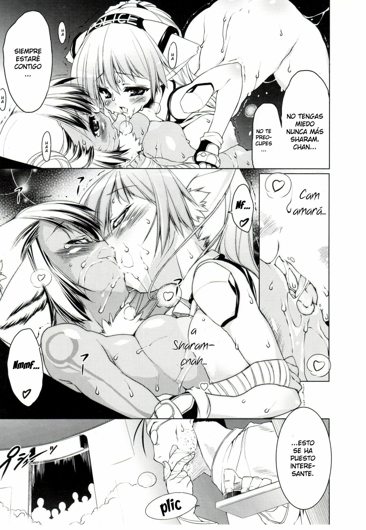 [UROTAN] Newmanoid Cam 16 (Spanish) page 13 full