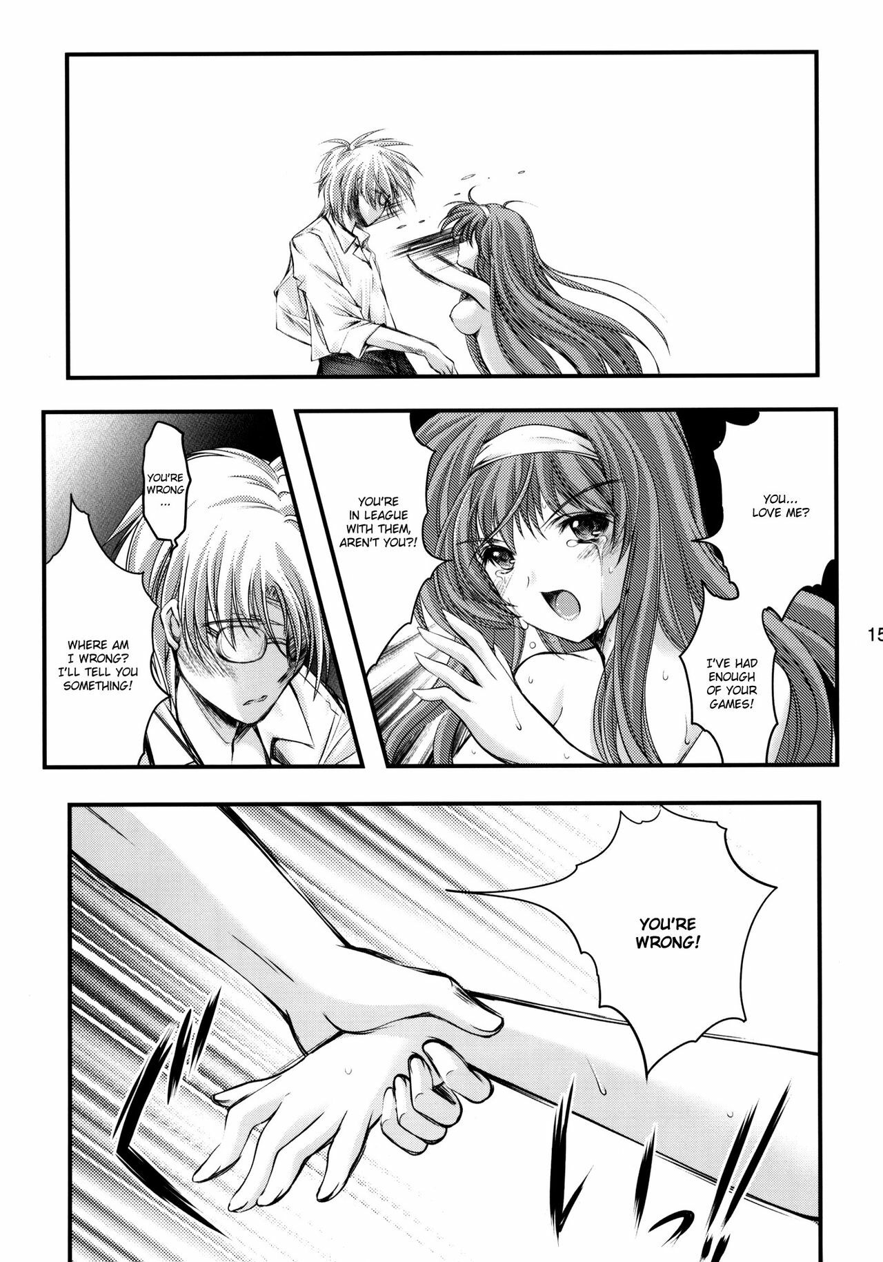 (C80) [HIGH RISK REVOLUTION (Aizawa Hiroshi)] Shiori Dai-Juuhachi-Shou Koigokoro, Shoushin (Tokimeki Memorial) [English] [Usual Translations] page 14 full