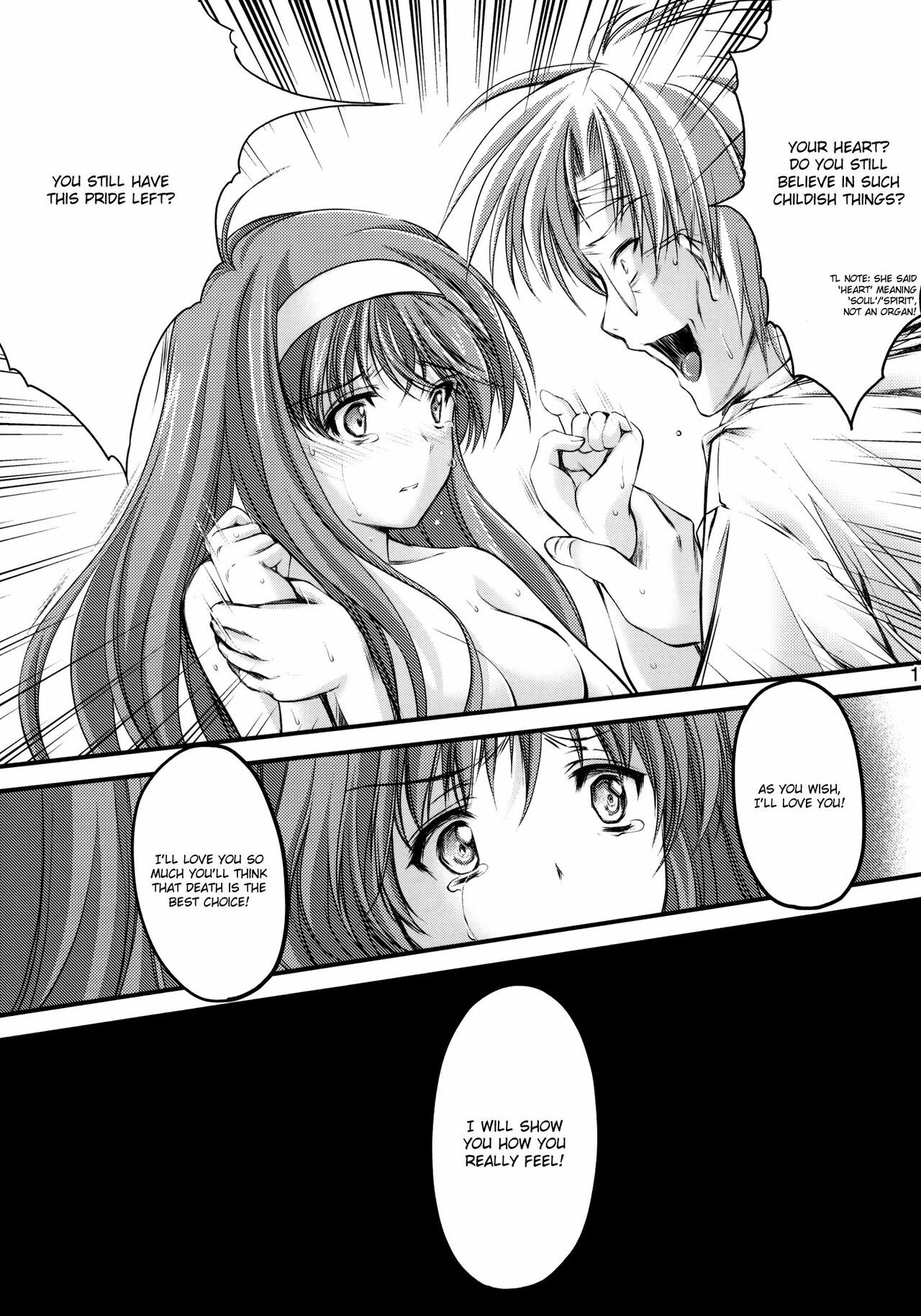 (C80) [HIGH RISK REVOLUTION (Aizawa Hiroshi)] Shiori Dai-Juuhachi-Shou Koigokoro, Shoushin (Tokimeki Memorial) [English] [Usual Translations] page 16 full