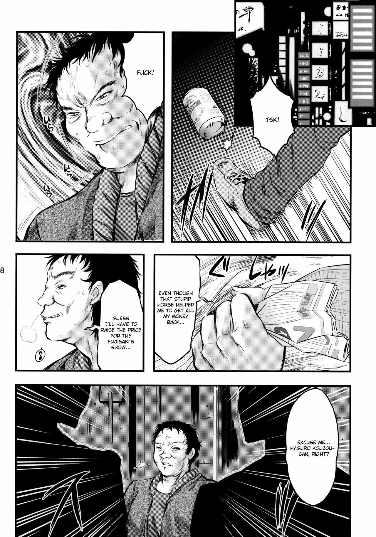 (C80) [HIGH RISK REVOLUTION (Aizawa Hiroshi)] Shiori Dai-Juuhachi-Shou Koigokoro, Shoushin (Tokimeki Memorial) [English] [Usual Translations] page 17 full