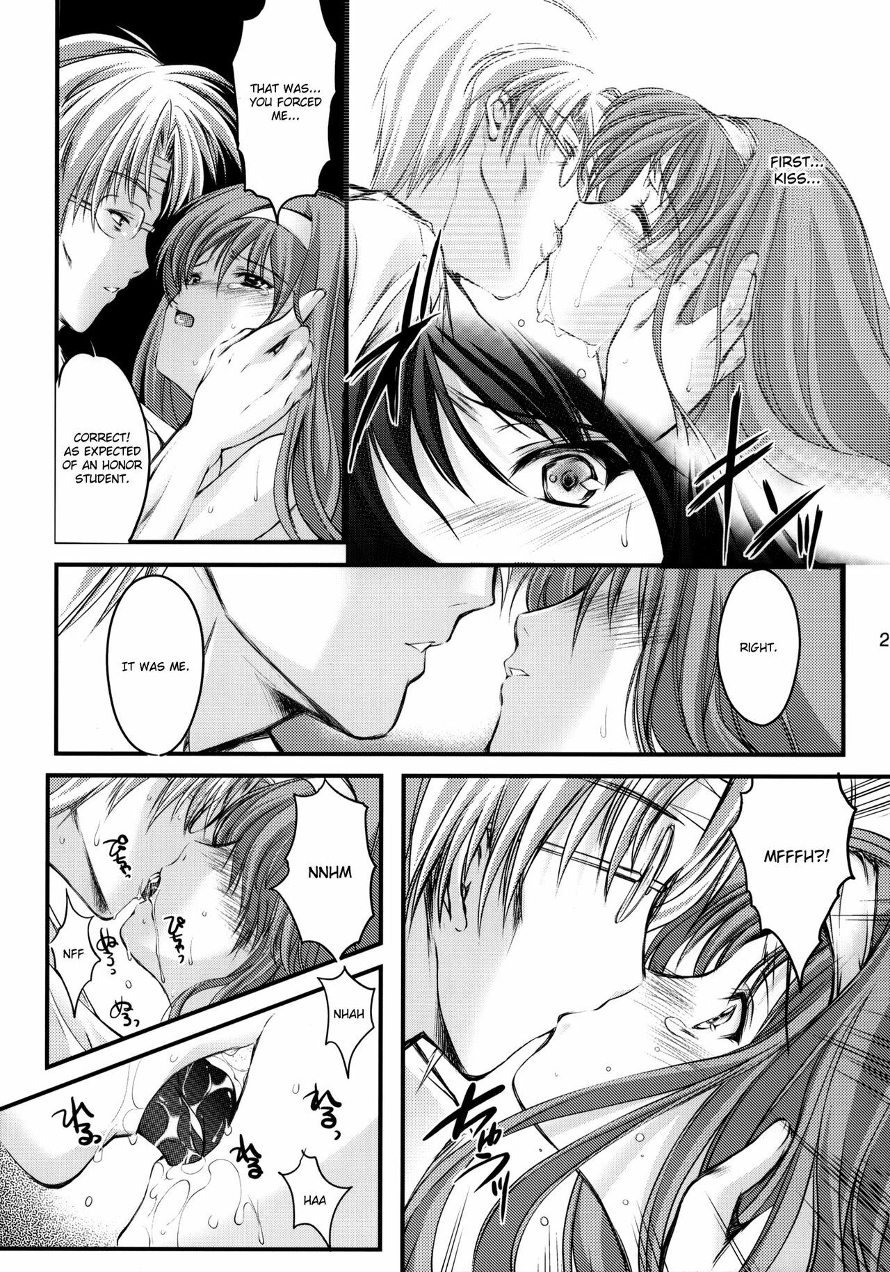 (C80) [HIGH RISK REVOLUTION (Aizawa Hiroshi)] Shiori Dai-Juuhachi-Shou Koigokoro, Shoushin (Tokimeki Memorial) [English] [Usual Translations] page 20 full