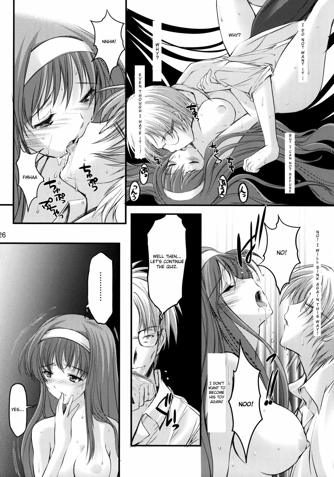 (C80) [HIGH RISK REVOLUTION (Aizawa Hiroshi)] Shiori Dai-Juuhachi-Shou Koigokoro, Shoushin (Tokimeki Memorial) [English] [Usual Translations] page 25 full