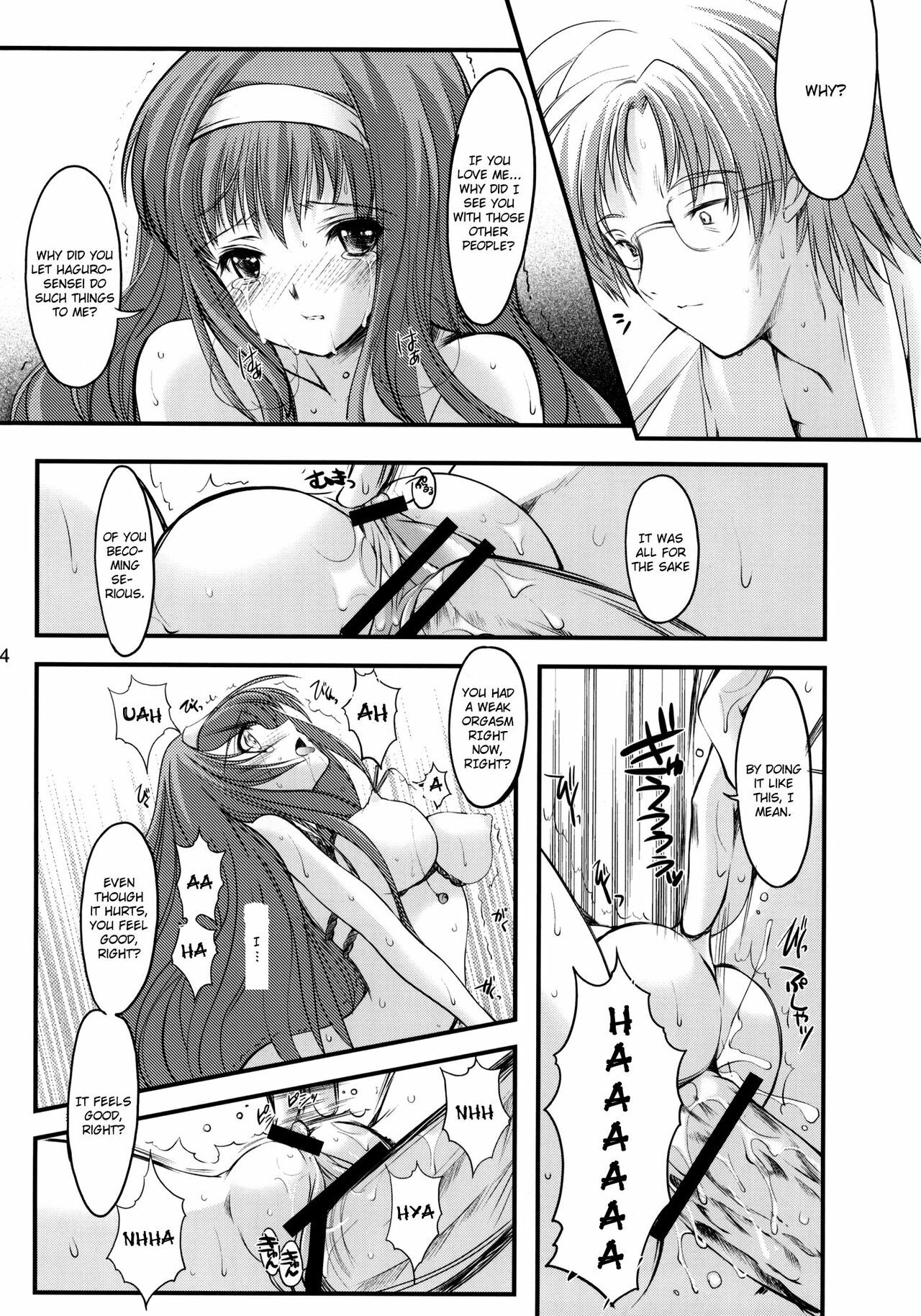 (C80) [HIGH RISK REVOLUTION (Aizawa Hiroshi)] Shiori Dai-Juuhachi-Shou Koigokoro, Shoushin (Tokimeki Memorial) [English] [Usual Translations] page 33 full