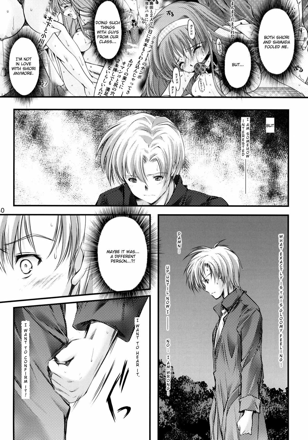 (C80) [HIGH RISK REVOLUTION (Aizawa Hiroshi)] Shiori Dai-Juuhachi-Shou Koigokoro, Shoushin (Tokimeki Memorial) [English] [Usual Translations] page 39 full