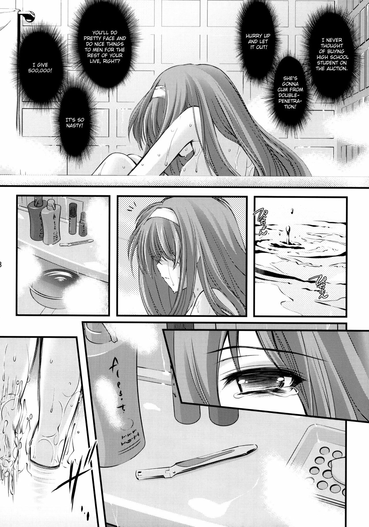 (C80) [HIGH RISK REVOLUTION (Aizawa Hiroshi)] Shiori Dai-Juuhachi-Shou Koigokoro, Shoushin (Tokimeki Memorial) [English] [Usual Translations] page 7 full