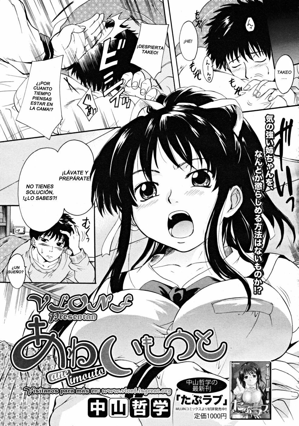 [Nakayama Tetsugaku] Ane Imouto [Spanish] [VLONF] page 5 full