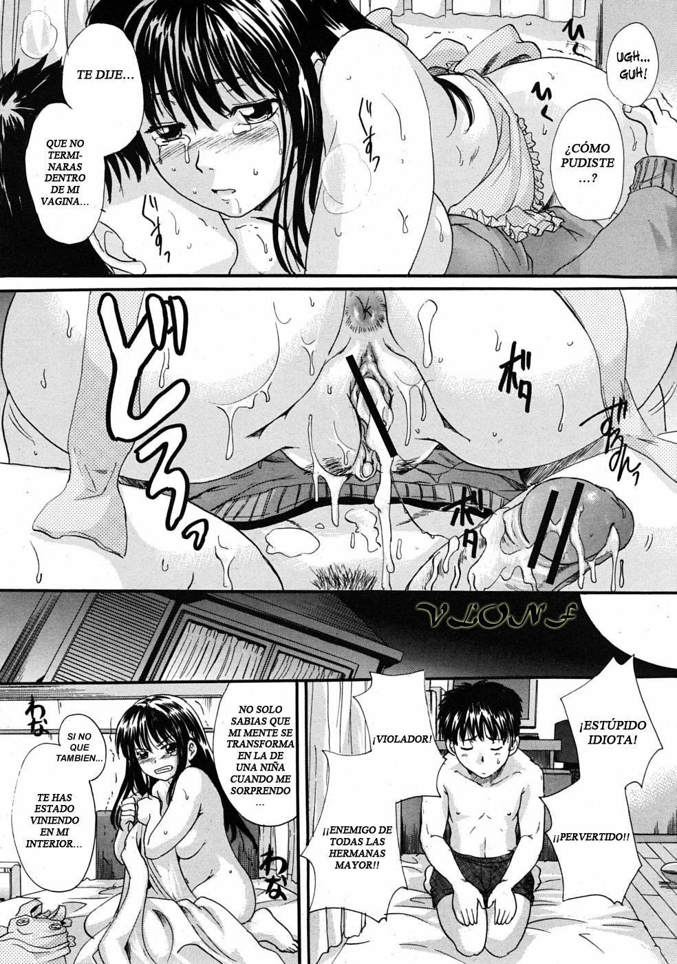 [Nakayama Tetsugaku] Ane Imouto [Spanish] [VLONF] page 85 full