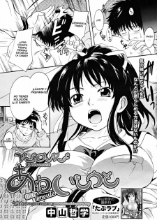 [Nakayama Tetsugaku] Ane Imouto [Spanish] [VLONF] - page 5