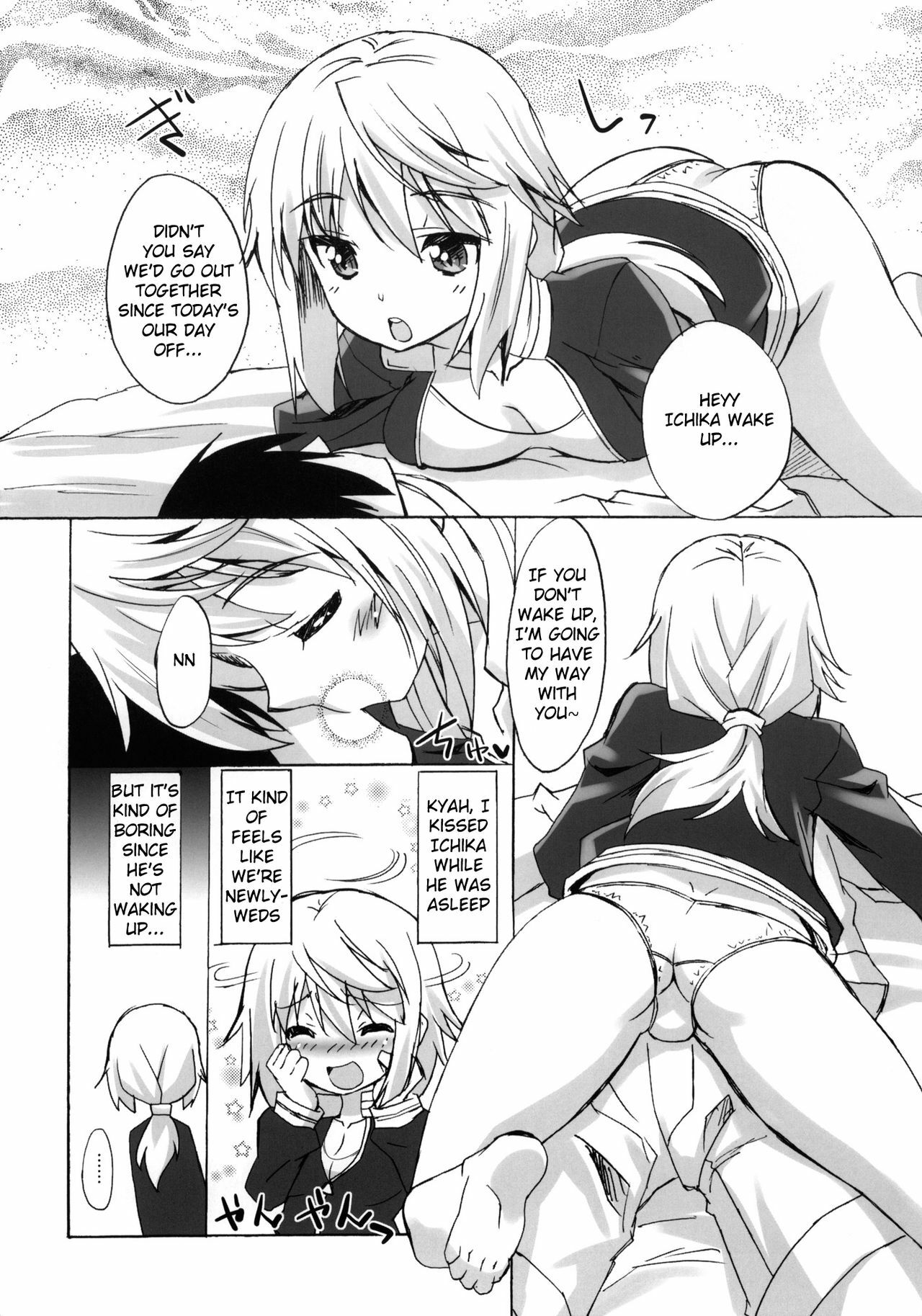 (C80) [Makuu Gundan (Shinozuka Atsuto)] Makuu Tsuushin IS | Magical Sky Communication IS (Infinite Stratos) [English] [life4Kaoru] page 4 full