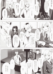 (C80) [Yellow avantgard (Mikoto Akemi)] B.F.F. (Boku wa Tomodachi ga Sukunai) - page 4