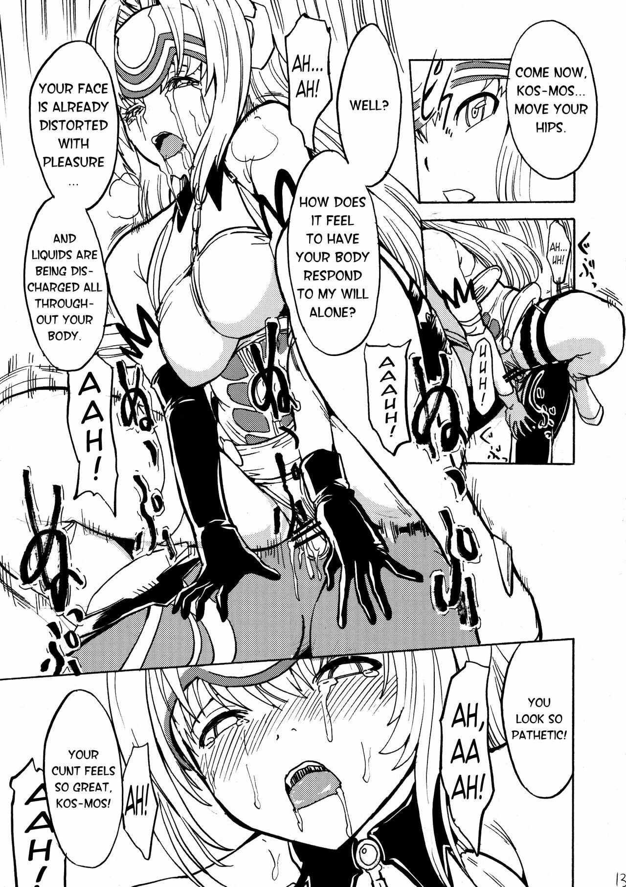 (C80) [Dairiseki (Hakaba)] kos x elos (Xenosaga) [English] =LWB= page 12 full