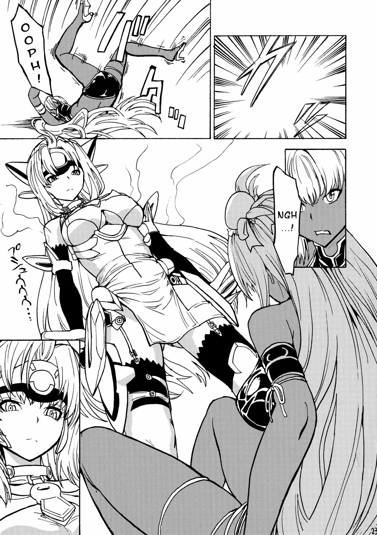 (C80) [Dairiseki (Hakaba)] kos x elos (Xenosaga) [English] =LWB= page 22 full