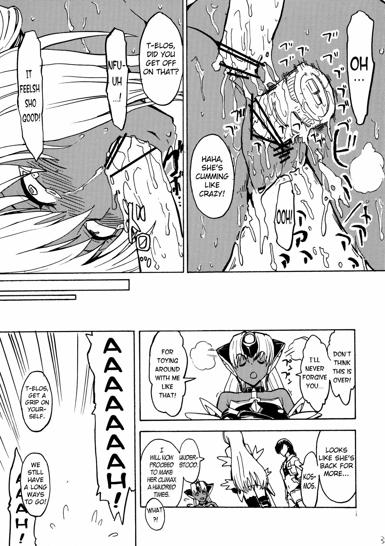 (C80) [Dairiseki (Hakaba)] kos x elos (Xenosaga) [English] =LWB= page 34 full