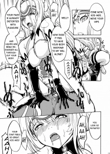 (C80) [Dairiseki (Hakaba)] kos x elos (Xenosaga) [English] =LWB= - page 12